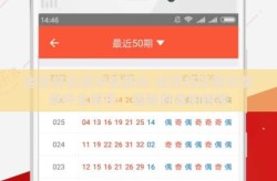 世界杯彩票中奖条件-世界杯彩票中奖条件全解析，揭秘胜者的秘密